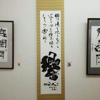 書道教室　【仙台教室・塩竃教室】生徒募集しています。幼児〜大人初心者歓迎の画像