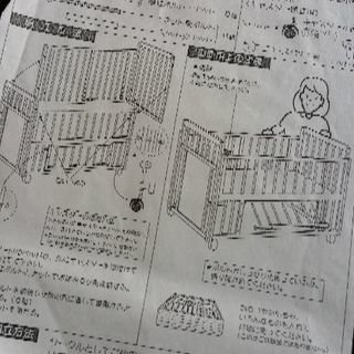 ベビーベッド　1500円の画像