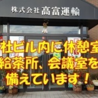 女性・未経験者も活躍中☆女性にこそ選んでほしいトラックドライバー求人です！！4t平ボディトラックドライバーの画像
