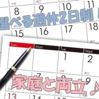 女性・未経験者も活躍中☆女性にこそ選んでほしいトラックドライバー求人です！！4t平ボディトラックドライバーの画像