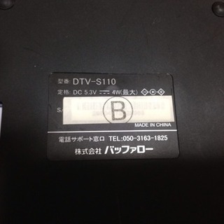 チューナー故障 テレビ 32型 無料 明日引き取りの画像