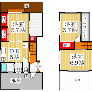 ペット歓迎一戸建て