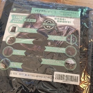 へっぽこライダー募集中