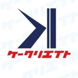 全員が未経験からスタート！
