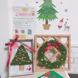 親子でクリスマスパーティー