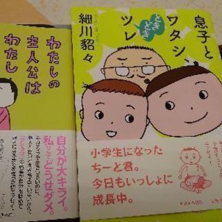 友活グループLINE募集