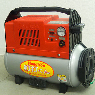 保管品 オイルレス エアコンプレッサー 釘打くん ハンデコン/Handicon T08P5S04H(50Hz) 1.1馬力 尼寺空圧工業