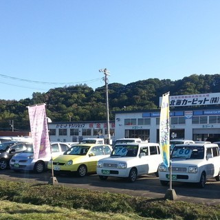 自動車洗車美装スタッフ・納車引き取りスタッフ☆※急募！※☆の画像