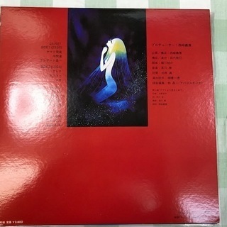 中古LPレコード　宇宙戦艦ヤマト　帯付き　CQ-7001/CQ-7011/CS-7033/CS-7077～8　4シリーズセットの画像