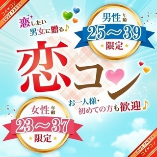 🌻17年12月金沢開催🌻街コンMAPのイベント