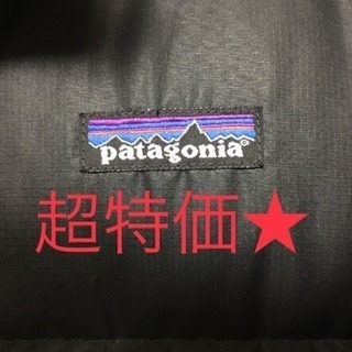 特価★Patagoniaダウンジャケット