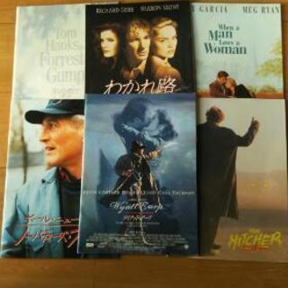 映画パンフレット20冊
