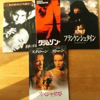 映画パンフレット20冊の画像
