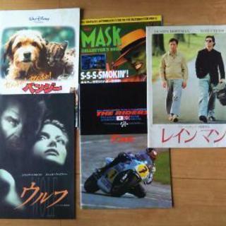 映画パンフレット20冊の画像