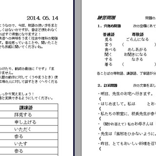 中学、高校、大学受験、学校補習、一般教養　家庭教師致します（２３区内、市川、浦安、船橋、オンライン）の画像