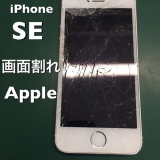 ★iPhone SE 画面割れ★