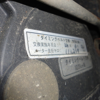 ☆彡サンバーバン４ＷＤ！スタッドレス７部山タイヤ１６ｙ燃費の５ＭＴ！！検３１年１月迄！の画像