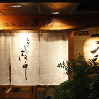 店長候補及び料理長候補を募集！月給30万円〜社会保険完備！の画像