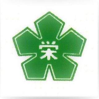 都市ガス配管、土木工事の会社です！！！