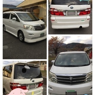 ☆格安アルファード3000cc 車検超長い