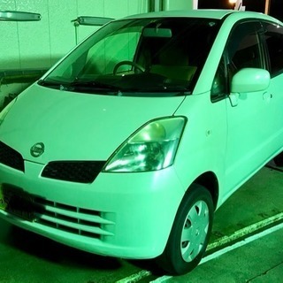 モコ 車検30年6月まで