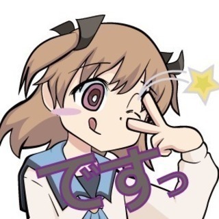 創作仲間募集