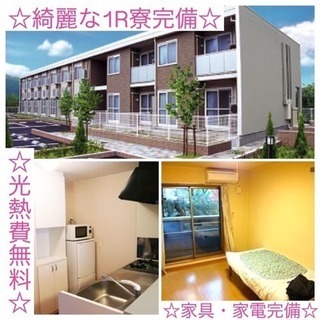 ▼速報です！30日更新!▼ まずはご連絡ください！ ▼未経験でも29万円以上▼の画像