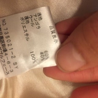 【お取引中】モテ オフホワイト コート 【セレクトショップ購入】華やか白コートの画像