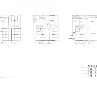 ★島根松江市　鹿島町　海近く　かなり広い貸家★初期費用無料　 - 不動産