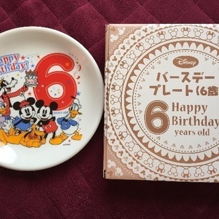 ディズニーバースデープレート6歳の画像