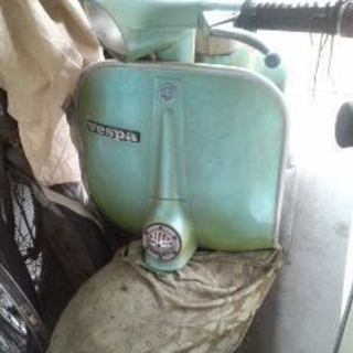 ベスパ50ｓ　ビンテージ（50ｃｃ）～かなり減額しました！！！こ...