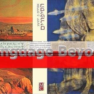 Language Beyond: ブッククラブ