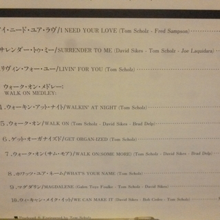 CD ボストン「WALK  ON/ウォーク・オン」の画像