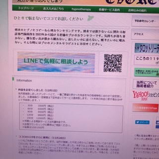 “人生を変えたいと頑張っている方”、“過去を乗り越えたいと願って...