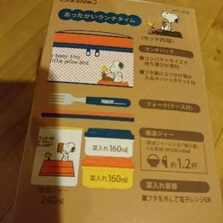 スヌーピー。保温ジャー付きランチボックス。の画像