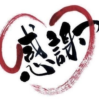 12/14助手募集、鶴見！趣味のお料理です。簡単な調理補助募集！