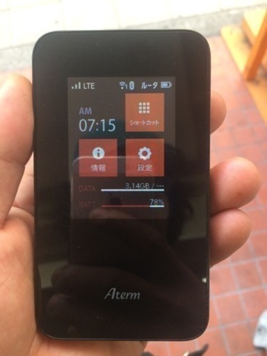 本日までaterm mr03ln