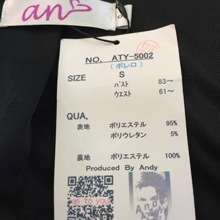 お値下げ 新品タグあり薔薇anボレロの画像