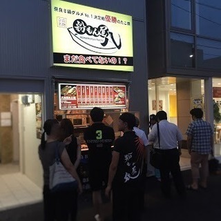 スタッフ、店長候補募集の画像