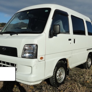 ☆彡サンバーバン４ＷＤ！スタッドレス７部山タイヤ１６ｙ燃費の５Ｍ...