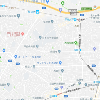 世田谷区一軒家のシェアメイト募集