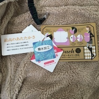 新品 ダウン入りリバーシブルケープの画像
