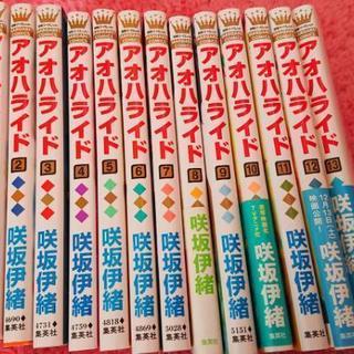 ︎︎◌漫画&DVD🐻アオハライドセット（っ ' ᵕ ' ｃ）◌の画像