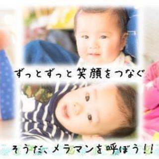 🍀12月末までのご予約限定☆500円撮影モニター募集！ご満足いた...