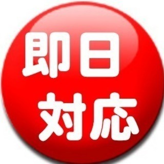 遺品整理士と特殊清掃の武蔵シンクタンク株式会社　　