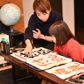 こども書道教室　～幼児・小学生・中学生対象のお習字教室～の画像