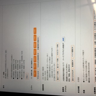 ラッキーヘアー箕面店スタッフ募集！！の画像