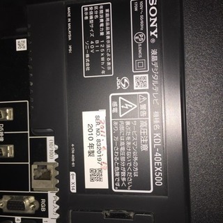 テレビ 40型 ソニーの画像