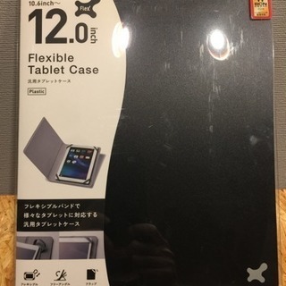 新品 エレコム製 汎用タブレットケース 10.6〜12.0インチ