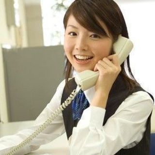 【契約社員】コールセンター・オペレータ募集！